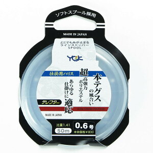 �u ���c�A�~ YGK ���C�� �e���t�^�[ �N���A�[ 0.6�� 50m �v �y �������� �z �y �y�V ����MVP & ���ԗD�ǃV���b�v �_�u����ܓX �z �ދ� �ނ�� �ނ�p�i �� �A�C�i�� �A�I���C�J �A�W �J���n�M �J