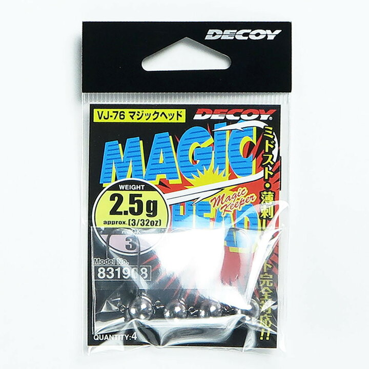 カツイチ デコイ マジックヘッド VJ-76 ジグヘッド