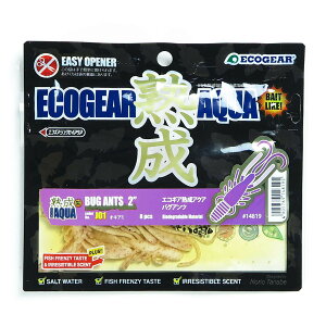 「 エコギア Ecogear ワーム 熟成アクア バグアンツ 2インチ J01 オキアミ 」 【 送料無料 】 【 楽天 月間MVP & 月間優良ショップ ダブル受賞店 】 釣具 釣り具 釣り用品