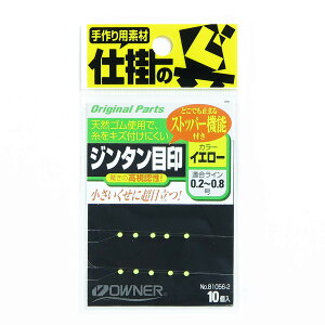 u I[i[ OWNER W^ڈ CG[ 81056 v y yV MVP & ԗDǃVbv _uܓX z ދ ނ ނpi