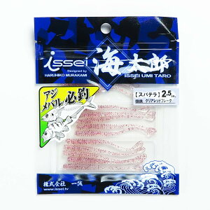 u ꐽ CY Issei Umitaro [ Xpe A[ 2.5C` NAbht[N #02 v y  z y yV MVP & ԗDǃVbv _uܓX z ދ ނ ނpi