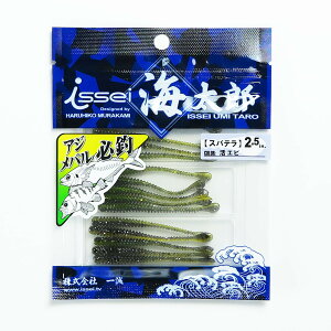 u ꐽ CY Issei Umitaro [ Xpe A[ 2.5C` CLGr #06 v y  z y yV MVP & ԗDǃVbv _uܓX z ދ ނ ނpi