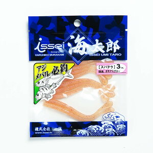 u ꐽ CY Issei Umitaro [ Xpe 3C` ILA~O[ #40 v y  z y yV MVP & ԗDǃVbv _uܓX z ދ ނ ނpi