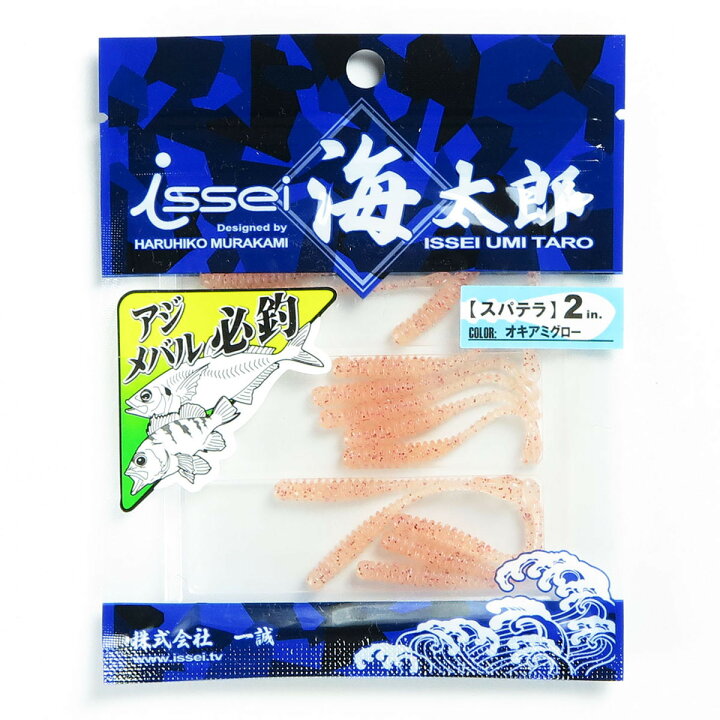 楽天市場 一誠 海太郎 Issei Umitaro ワーム スパテラ 2インチ オキアミグロー 40 すぐる屋本舗 楽天市場店