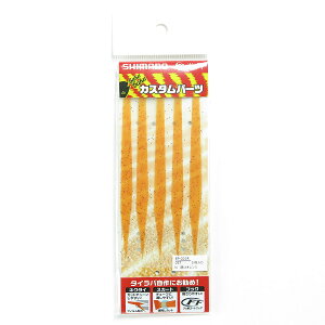 u V}m SHIMANO  oNoNlN^C Xg[g 5 05T PIW EP-001R ^Co v y yV MVP & ԗDǃVbv _uܓX z ދ ނ ނpi