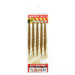 u V}m SHIMANO  oNoNlN^C Xg[g 5 13T Op EP-001R ^Co v y yV MVP & ԗDǃVbv _uܓX z ދ ނ ނpi