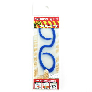 u V}m SHIMANO  oNoNlN^C rEXJ[[ 5 20T CI[Vu[ EP-001R ^Co v y  z y yV MVP & ԗDǃVbv _uܓX z ދ ނ 