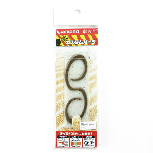 u V}m SHIMANO  oNoNlN^C 5 rEXJ[[V[g 009 Op EP-101R ^Co v y  z y yV MVP & ԗDǃVbv _uܓX z ދ ނ ނ