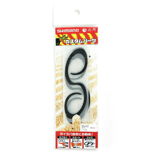 u V}m SHIMANO  oNoNlN^C 5 rEXJ[[V[g 010 ubN bh EP-101R ^Co v y  z y yV MVP & ԗDǃVbv _uܓX z ދ ނ