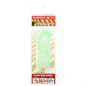 u V}m SHIMANO  oNoNlN^C 5 rEXJ[[V[g 011 `[gO[ EP-101R ^Co v y  z y yV MVP & ԗDǃVbv _uܓX z ދ ނ