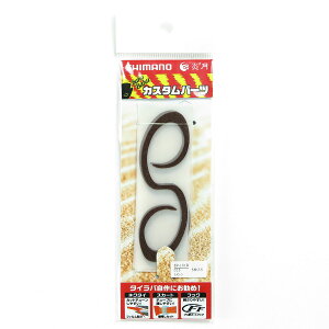 u V}m SHIMANO  oNoNlN^C 5 rEXJ[[V[g ?013 R[ EP-101R ^Co v y  z y yV MVP & ԗDǃVbv _uܓX z ދ ނ 