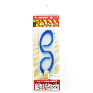 u V}m SHIMANO  oNoNlN^C 5 rEXJ[[V[g 016 I[Vu[ EP-101R ^Co v y  z y yV MVP & ԗDǃVbv _uܓX z ދ 