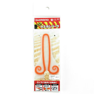 u V}m SHIMANO  oNoNlN^C 5 cCJ[[ 002 IW S[h EP-201R ^Co v y  z y yV MVP & ԗDǃVbv _uܓX z ދ ނ ނ