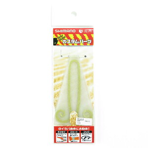 u V}m SHIMANO  oNoNlN^C 5 cCJ[[ 004 ER S[h EP-201R ^Co v y  z y yV MVP & ԗDǃVbv _uܓX z ދ ނ ނp