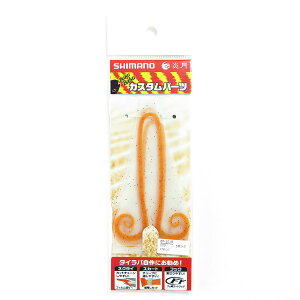 u V}m SHIMANO  oNoNlN^C 5 cCJ[[ 005 PIW EP-201R ^Co v y  z y yV MVP & ԗDǃVbv _uܓX z ދ ނ ނpi