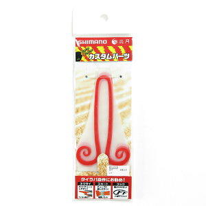 u V}m SHIMANO EP-201R  oNoNlN^C 5 cCJ[[ 007 bh ^Co v y  z y yV MVP & ԗDǃVbv _uܓX z ދ ނ ނpi