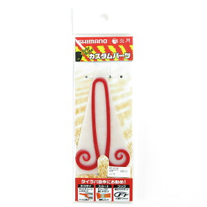 u V}m SHIMANO oNoNlN^C 5 cCJ[[ 008 bh S[h EP-201R ^Co v y  z y yV MVP & ԗDǃVbv _uܓX z ދ ނ ނpi