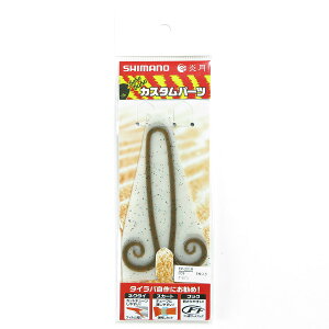 u V}m SHIMANO [ ^Co  oNoNlN^C 5 cCJ[[ 009 Op EP-201R ^Co v y  z y yV MVP & ԗDǃVbv _uܓX z ދ ނ