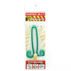 u V}m SHIMANO  oNoNlN^C 5 cCJ[[ 012 O[ S[h EP-201R ^Co v y  z y yV MVP & ԗDǃVbv _uܓX z ދ ނ ނ