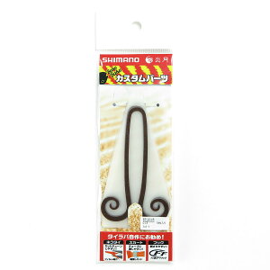 u V}m SHIMANO  oNoNlN^C 5 cCJ[[ EP-201R 013 R[ ^Co v y  z y yV MVP & ԗDǃVbv _uܓX z ދ ނ ނpi