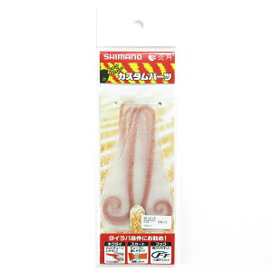 u V}m SHIMANO  oNoNlN^C 5 cCJ[[ 014 IW EP-201R ^Co v y  z y yV MVP & ԗDǃVbv _uܓX z ދ ނ ނpi