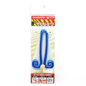 u V}m SHIMANO  oNoNlN^C 5 cCJ[[ 016 I[V u[ EP-201R ^Co v y  z y yV MVP & ԗDǃVbv _uܓX z ދ ނ ނ