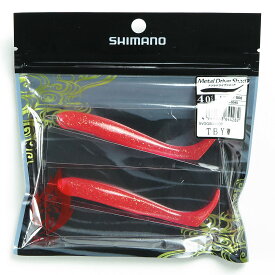 「 シマノ SHIMANO 熱砂 メタルドライブ シャッド 4インチ 2本入 008 ピンクゴールド OG-S04S 」 【 楽天 月間MVP & 月間優良ショップ ダブル受賞店 】 釣具 釣り具 ワーム 釣り用品