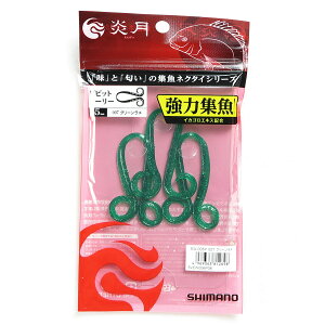 u V}m SHIMANO  WlN^C rrbgJ[[ 007 O[ EW-006P ^Co v y  z y yV MVP & ԗDǃVbv _uܓX z ދ ނ ނpi