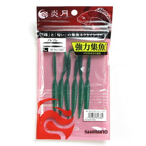 u V}m SHIMANO  WlN^C m\ 007 O[ EW-007P ^Co v y  z y yV MVP & ԗDǃVbv _uܓX z ދ ނ ނpi