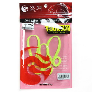 u V}m SHIMANO  WlN^C CJ^RJ[[ 71mm 12TtbV`[g EW-004N ^Co v y yV MVP & ԗDǃVbv _uܓX z ދ ނ ނpi