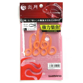 「 シマノ SHIMANO炎月 集魚ネクタイ ビビットカーリー15T オレンジグロー EW-006P タイラバ 」 【 楽天 月間MVP & 月間優良ショップ ダブル受賞店 】 釣具 釣り具 釣り用品