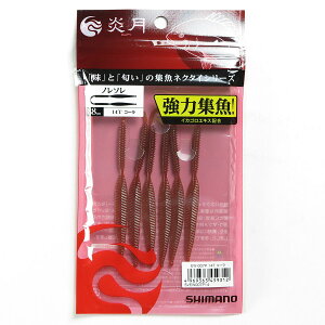 u V}m SHIMANO EW-007P  WlN^C m\ 14T R[ EW-007P ^Co v y yV MVP & ԗDǃVbv _uܓX z ދ ނ ނpi