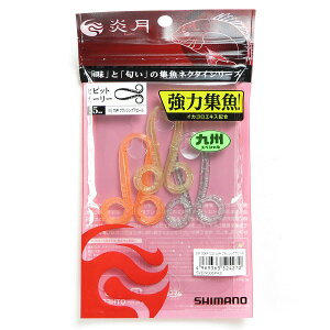 u V}m SHIMANO WlN^C rrbgJ[[ 03J BtbVOAs[ EW-006P  ^Co v y yV MVP & ԗDǃVbv _uܓX z ދ ނ ނpi