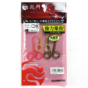 u V}m SHIMANO  WlN^C rrbgJ[[ 07J pCJiS/CVi03TE08TE09TmA\[gj EW-006P ^Co v y yV MVP & ԗDǃVbv _uܓX z ދ ނ