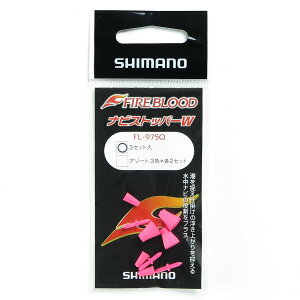 u V}m SHIMANO t@CAubh irXgbp[ W ubhsN 3Zbg FL-975Q v y yV MVP & ԗDǃVbv _uܓX z ދ ނ ނpi