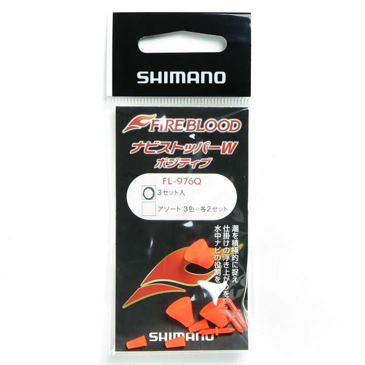 楽天市場】「 シマノ SHIMANO ファイアブラッド ナビストッパー W 