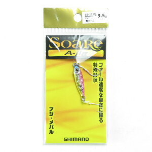 u V}m SHIMANO ^WO \A A-WO 3.5g 10T VESEA~ SS-235Q WMO v y yV MVP & ԗDǃVbv _uܓX z ދ ނ ނpi