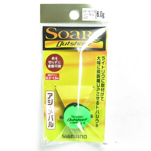 u V}m SHIMANO \A AEgV[g 6.0g 02T m[} SF-A11Q v y yV MVP & ԗDǃVbv _uܓX z ދ ނ ނpi