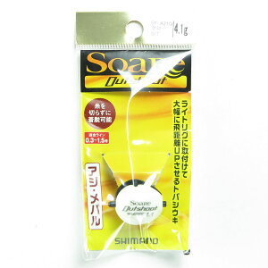 「 シマノ SHIMANO ソアレ アウトシュート 4.1g 01T グロー SF-A21Q 」 【 楽天 月間MVP & 月間優良ショップ ダブル受賞店 】 釣具 釣り具 釣り用品