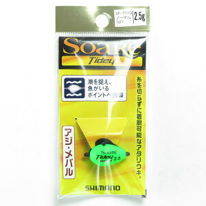 u V}m SHIMANO \A ^CfB 2.5g 02T m[} SF-T11Q v y yV MVP & ԗDǃVbv _uܓX z ދ ނ ނpi