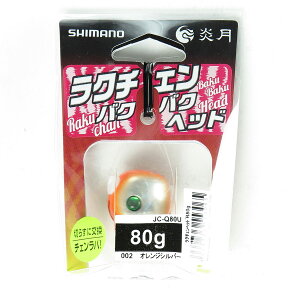 u V}m SHIMANO  N`FoNoNwbhR Eh 80g 002 IWVo[ JC-Q80U ^Co v y yV MVP & ԗDǃVbv _uܓX z ދ ނ ނpi