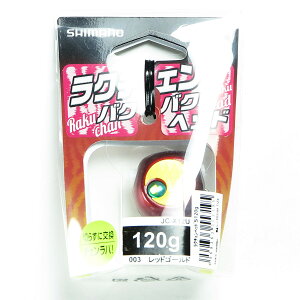 u V}m SHIMANO  N`FoNoNwbhS XNGA 120g 003 bhS[h JC-X12U ^Co v y yV MVP & ԗDǃVbv _uܓX z ދ ނ ނpi