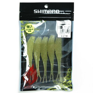 「 シマノ SHIMANO 熱砂 ツインラッシュ 4インチ 04T ヒラメキウイ OW-240R 」 【 楽天 月間MVP & 月間優良ショップ ダブル受賞店 】 釣具 釣り具 ワーム 釣り用品