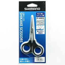 「 シマノ SHIMANO 仕掛けハサミ CT-924R ブラック 」 【 楽天 月間MVP & 月間優良ショップ ダブル受賞店 】 釣具 釣り具 釣り用品