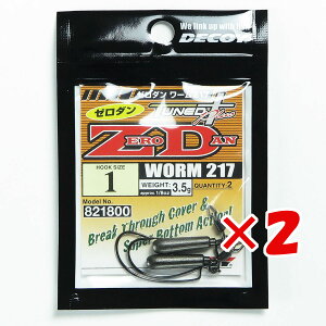 y ܂Ƃߔ ×2Zbg z u fRC [_ [217 #1-3.5g v y  z y yV MVP & ԗDǃVbv _uܓX z ދ ނ ނpi