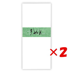 y ܂Ƃߔ ×2Zbg z u Ct ʂ߃NȂ E433 v y  z y yV MVP & ԗDǃVbv _uܓX z