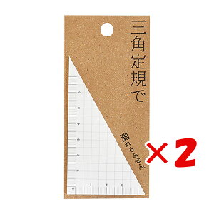 【 まとめ買い ×2個セット 】 「 アオトプラス ふせん 定規付箋 三角定規 K-JOU-1-02 」 【 送料無料 】 【 楽天 月間MVP & 月間優良ショップ ダブル受賞店 】