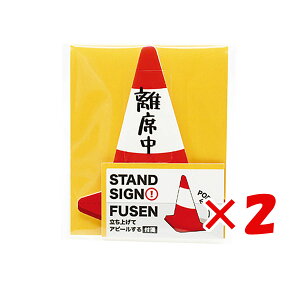 y ܂Ƃߔ ×2Zbg z u AIgvX ӂ X^hTCt pC KSTA101 v y  z y yV MVP & ԗDǃVbv _uܓX z