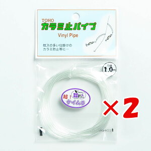 y ܂Ƃߔ ×2Zbg z u MY J~~pCv 1.0mm PC v y  z y yV MVP & ԗDǃVbv _uܓX z ދ ނ ނpi