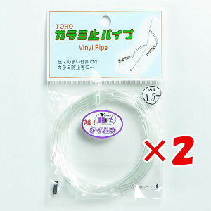 y ܂Ƃߔ ×2Zbg z u MY J~~pCv 1.5mm PC v y  z y yV MVP & ԗDǃVbv _uܓX z ދ ނ ނpi